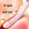 Second Gen Silicone Vibration Stick - Soft, Fun, and Female-Friendly Massager
