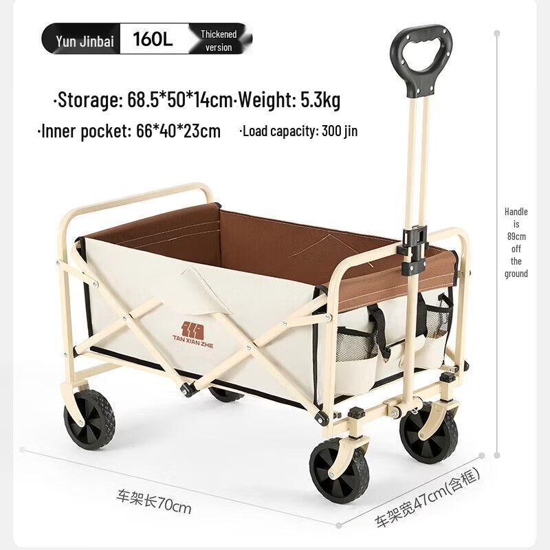 Heavy-Duty Folding Outdoor Utility Wagon