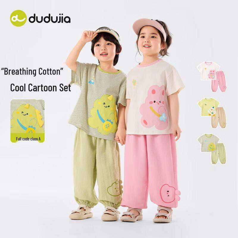 Kids' Cartoon Summer Two-Piece Set