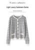 Lekasha Women's Cashmere Cardigan - Coco Style, Round Neck, Fashionable Knitwear for Autumn/Winter