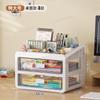 Drawer Desktop Storage Box Desk Stationery Storage Multifunctional Dustproof Large Capacity Office Shelf Utensils