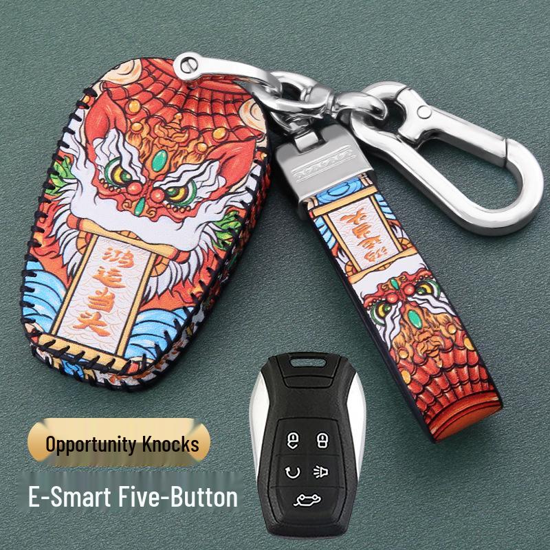 Southeast DX7 & DX3, V3 Lingyue, DX5 & V5 Lingzhi Full Coverage Women's Key Case