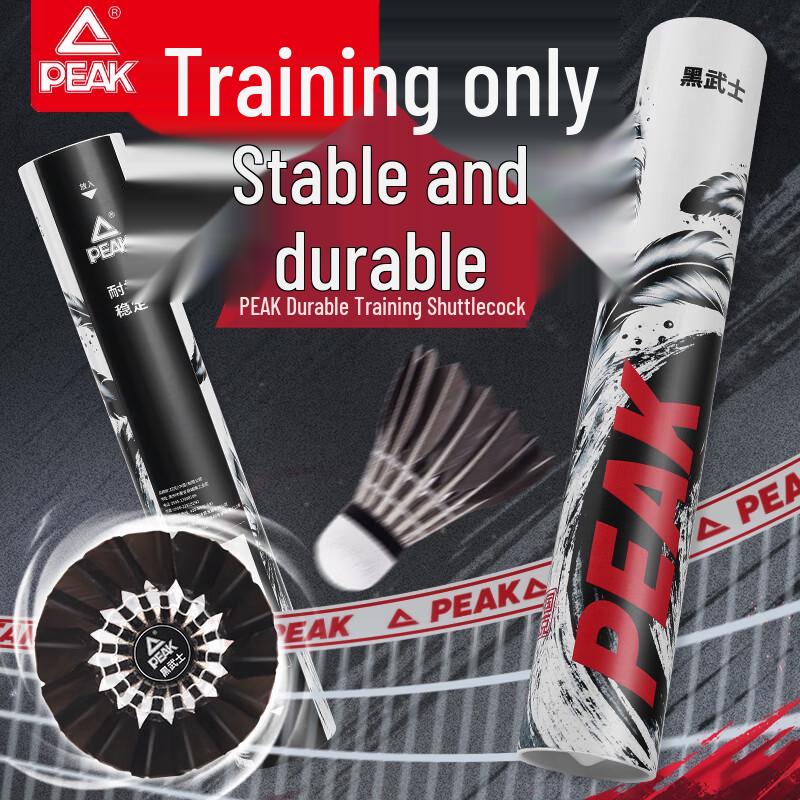 Peak Professional Black Duck Feather Badminton Shuttlecocks (12-pack)