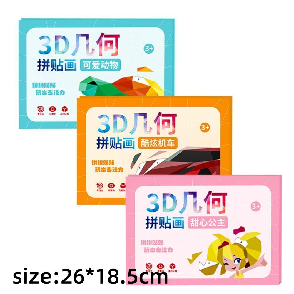 3D Children's Stickers DIY Handmade Sticker Toys Gifts Geometric Collage Sticker Book