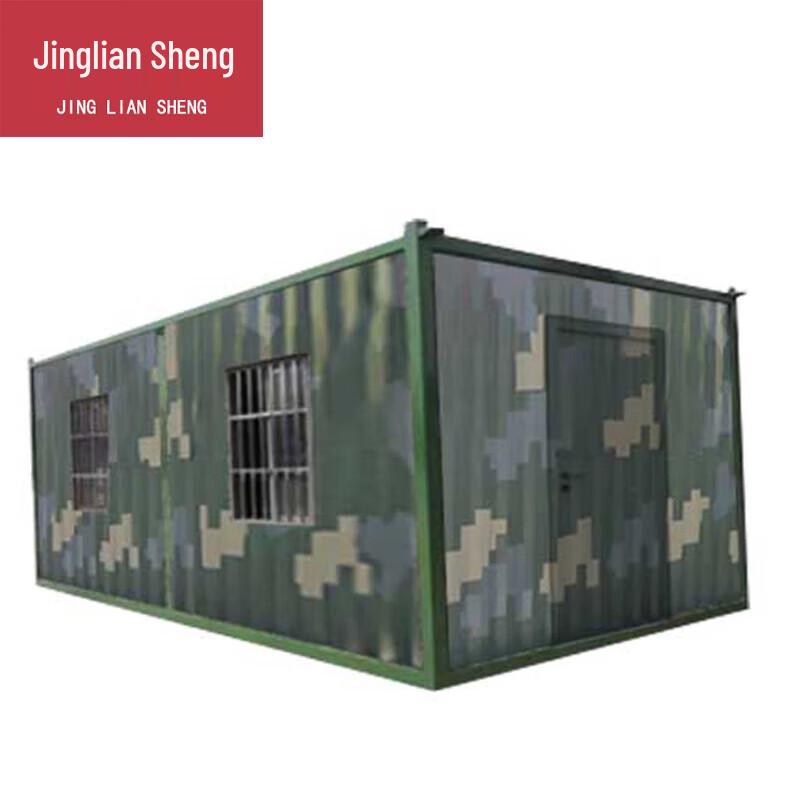 

Jingliansheng Modular Container House