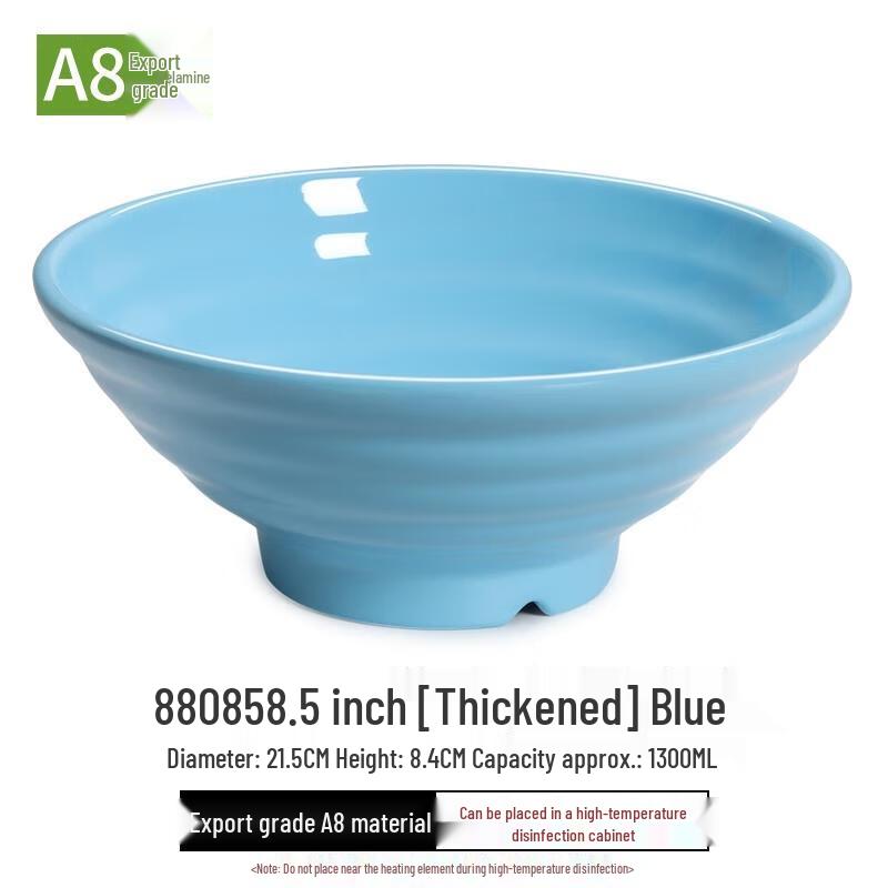 

HANDUNYOU 8.5-inch Thickened Melamine Soup Bowl