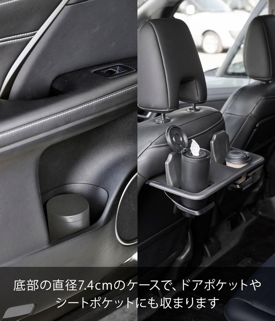 Yamazaki Jitsugyo Feuchttuchetui in Flaschenform, Schwarz, B 8 x T 8,2 x H 17 cm, Tower Car Supplies, Feuchttuchflaschenrolle, Typ 1609