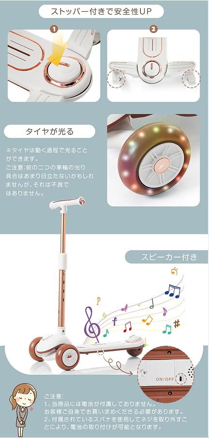 BTM Skládací Odrazový Svítící 3 Pohárová Výška Nohy 4 Sedadlo Věk 1 až Dětská Odrazová Koloběžka, Koloběžka, Pneumatiky, Kola, Světlo, Držák, Brzda, Sezení, Stání, Rukojeť,