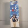 [USED] Higurashi When They Cry Kai Furude Rika Figure Prize