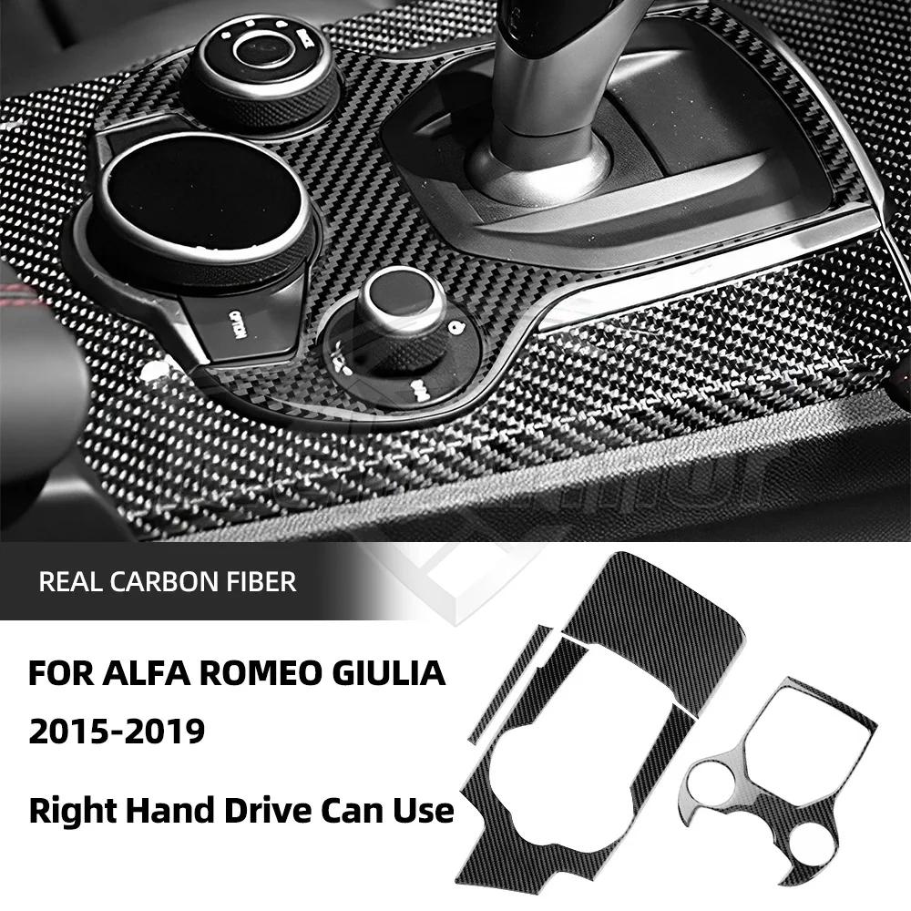 Real Soft Carbon Fiber For Alfa Romeo Giulia 2015 2016 2017 2018 2019 Alfa Romeo Stelvio 17-19 Gear Shift Outer Panel Sticker