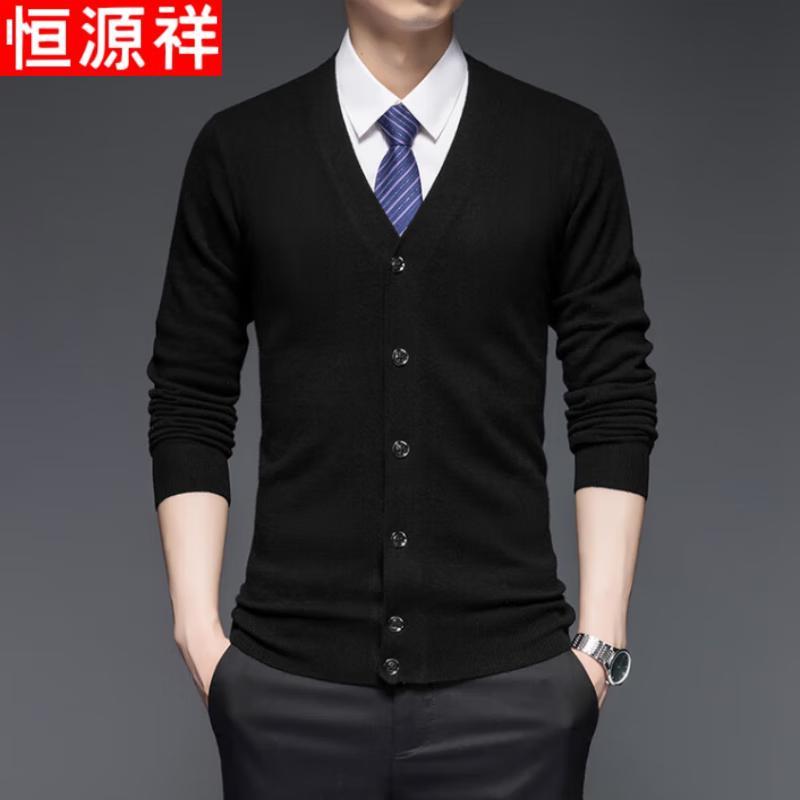 Hengyuanxiang Men's Pure Wool V-Neck Cardigan Sweater