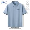 Men's Ice Silk Loose Fit Polo Shirt