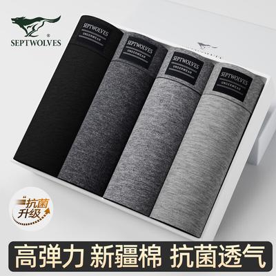 Men's Breathable Cotton Blend Boxer Briefs (4-Pack)