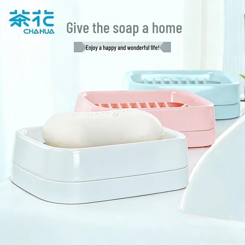 CHAHUA Double-Layer Draining Soap Dish