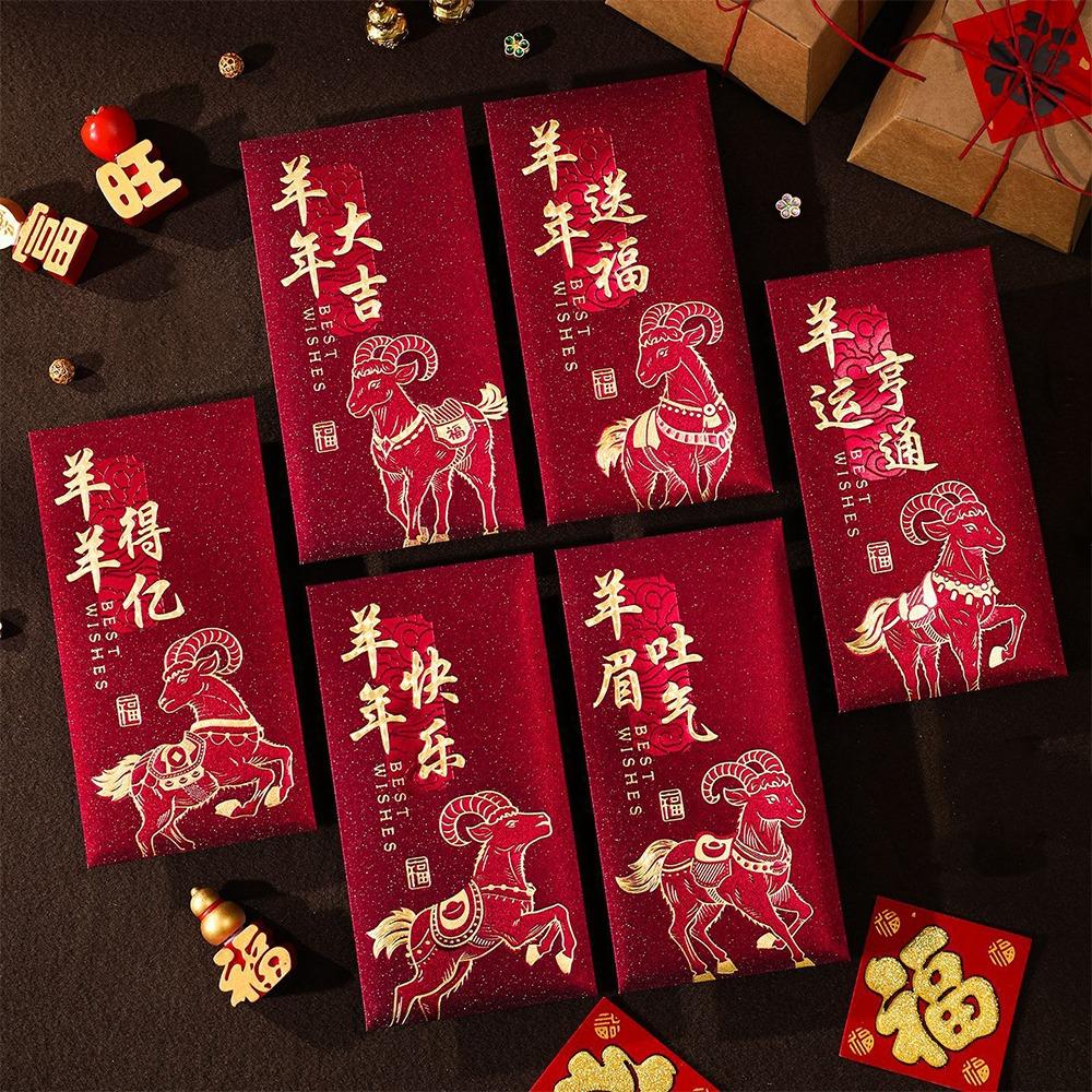 6pcs Paper 2027 Lucky Money Pockets Chinese Style Cash Gift Envelopes Spring Festival