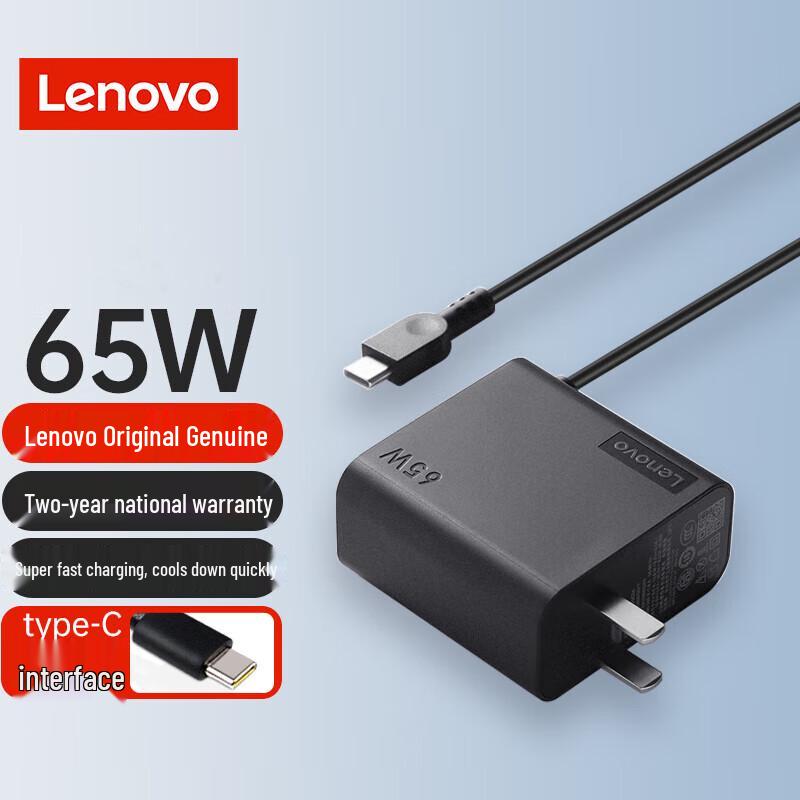 

Lenovo 65W Type-C Laptop Power Adapter