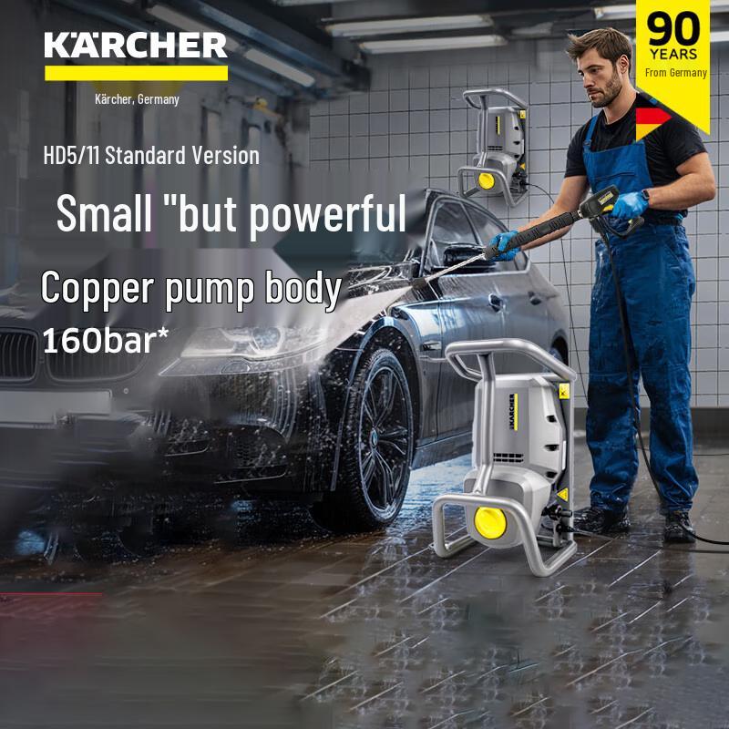 KARCHER Commercial High-Pressure Cleaner