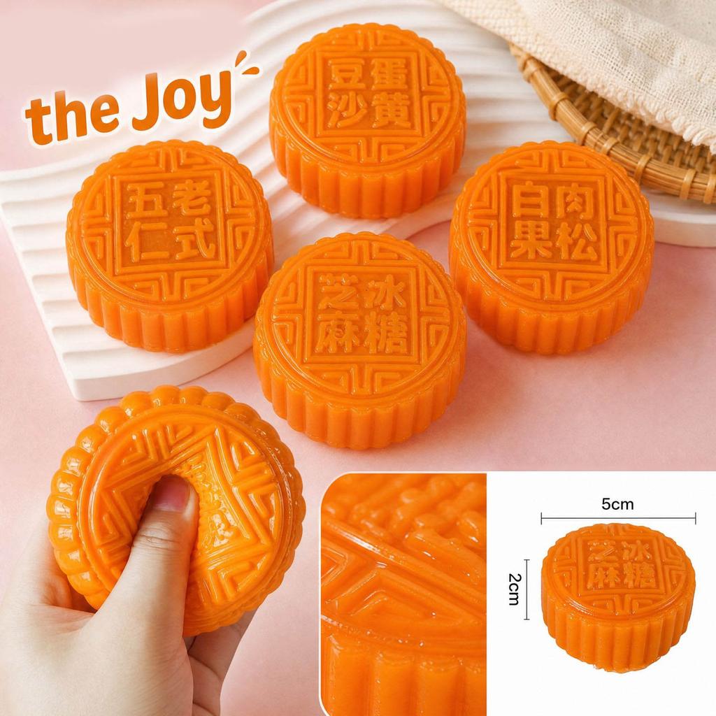 Simulated Mooncake Toy, Flour Filled, 4 Text Designs Randomly Shipped