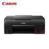 Canon G680 Six-Color Ink Tank Photo All-in-One Printer