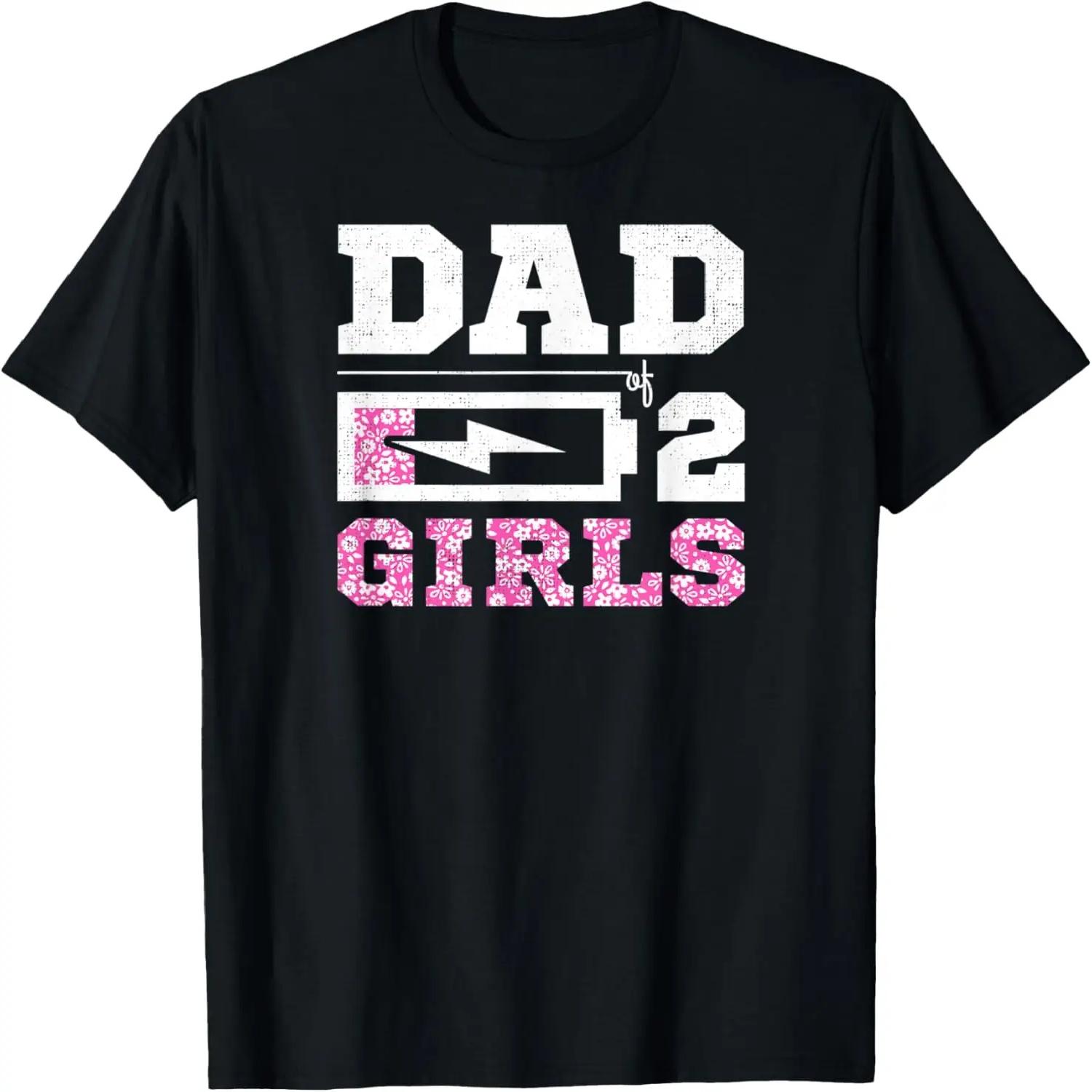 Girls Funny Low Battery Tired Father of Daughters T-Shirt S