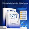 RUYI 377 Whitening & Anti-Aging Face Mask (10 Sheets)