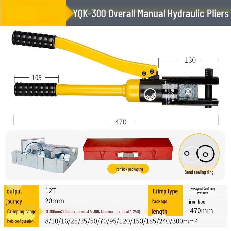 YQK-300 Manual Hydraulic Crimping Tool