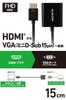 Elecom HDMI To VGA FHD X Black EC-HDMIVGABK2 Adapter, 0.15m, D-Sub, (1920 1080px)/60Hz,