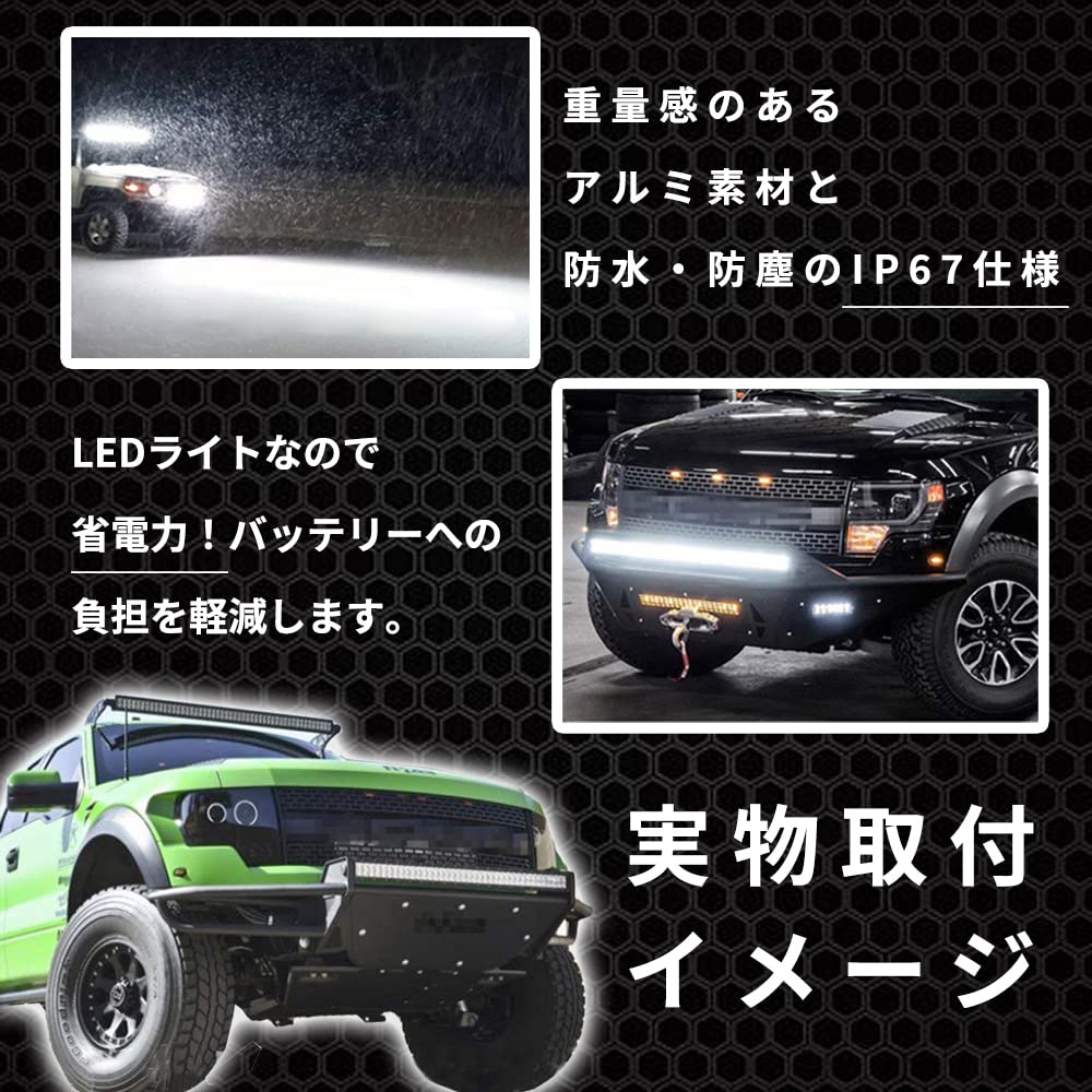 180W LED Work IP67 Adjustable Heat High 1 Piece 32-inch Light, 80cm, 16200lm, 12V/24V Compatible, Waterproof, Angle, Resistant, Brightness, White,