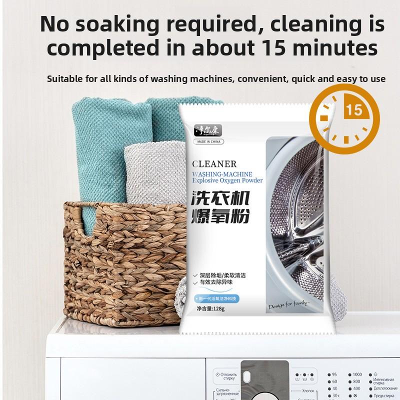 Powerful Descaling and Stain-Removing Oxygen-Releasing Powder for Washing Machine Tubs