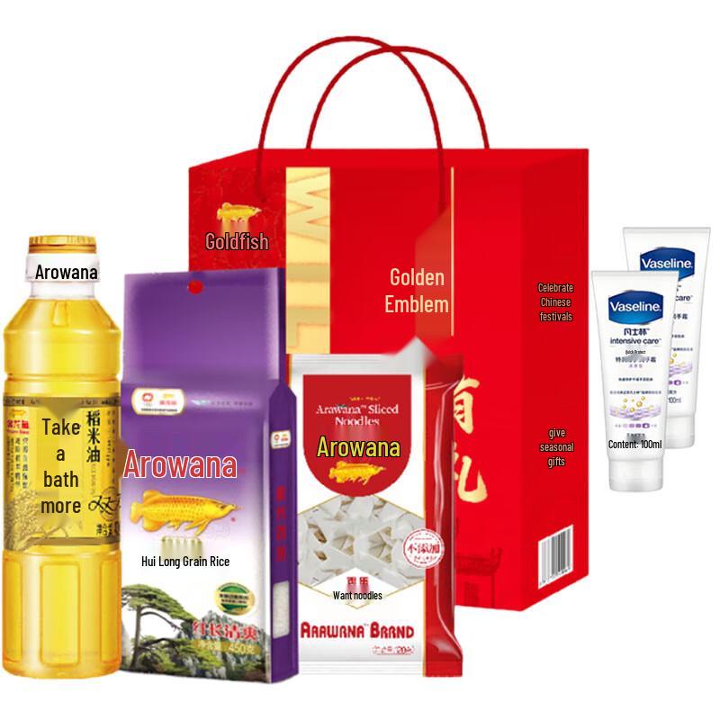 

Vaseline Intensive Care Hand Cream Duo & Arowana Jinhui Gift Box B
