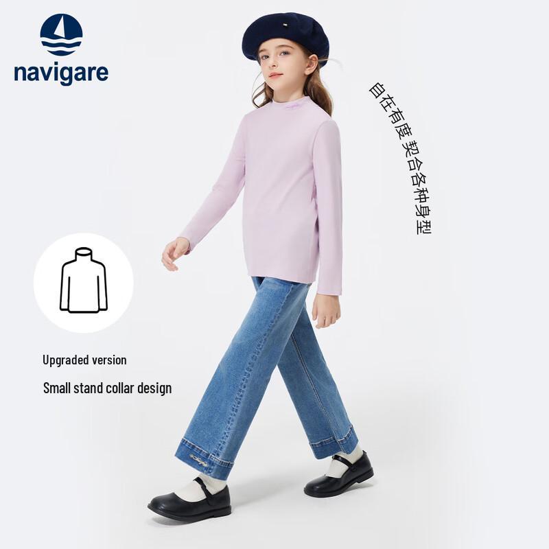 Navigare Kids' Anti-Bacterial Semi-High Collar Long Sleeve Base Layer Top