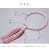 Women's Kyoto Buddhist Prayer Beads, Rose Quartz, with Silk Tassel, Ash Cherry Blossom Design. Suitable for All Sects. Perfect for Informal Funerals,