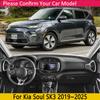 for Kia Soul SK3 Accessories     2024 2025 Car Anti-Slip Mat Dashboard Cover Pad Sunshade Dashmat Carpet Cushion