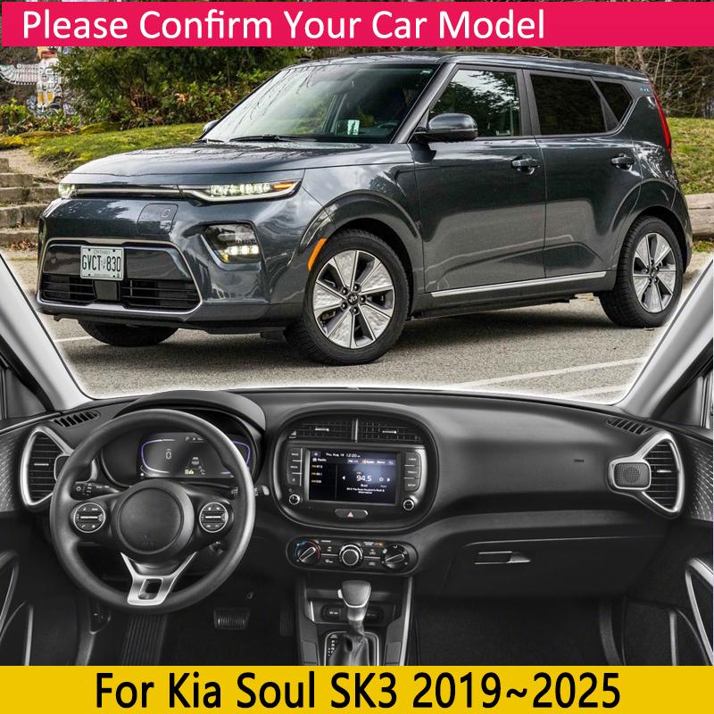 for Kia Soul SK3 Accessories     2024 2025 Car Anti-Slip Mat Dashboard Cover Pad Sunshade Dashmat Carpet Cushion