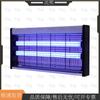Electric LED Mosquito and Fly Killer Lamp