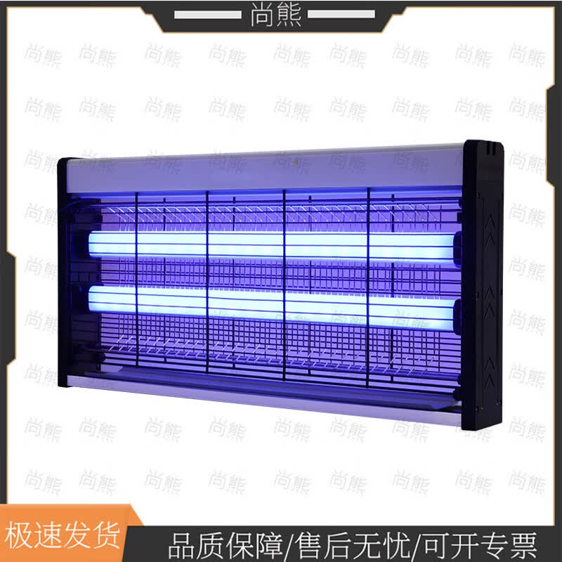 Electric LED Mosquito and Fly Killer Lamp