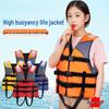 JIAQILI Children's Portable Water Emergency Buoyancy Vest