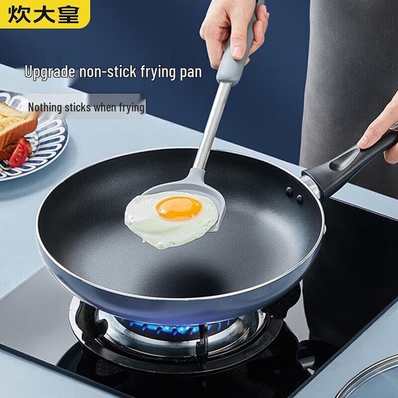 Chui Da Huang 26cm Starry Sky Non-Stick Frying Pan