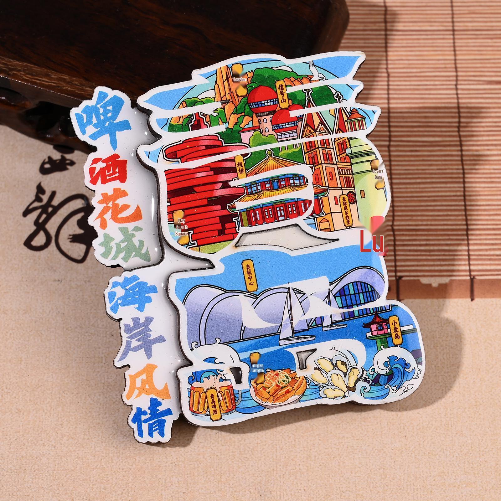 Qingdao 3D Wooden City Refrigerator Magnet – Creative Kitchen Souvenir Gift