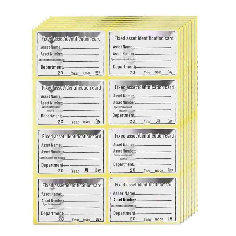 Tianshun Fixed Asset Labels