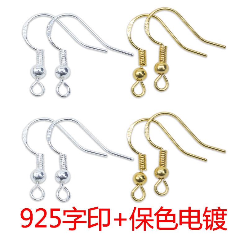 9 Tremella Hook Jewelry Accessories, Handmade Diy Earrings, Production Materials, Color Retention, Electroplating