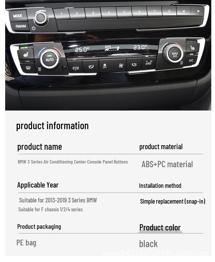 BMW Console Fan Speed Buttons for 1, 2, 3, 4 Series F30 F35 (118i 325li)