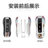 Fscr7 New Car Key Cover Case Shell Holder  Keyless Protection Accessories For Porsche Panamera Cayenne 971 911 9YA Macan Boxster