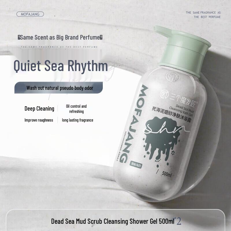 Three Magicians Dead Sea Mud Scrub Body Wash