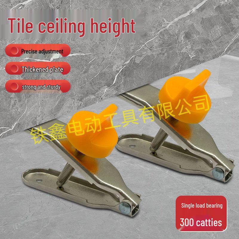 

2025 Tile Leveling Tool: High Precision Rotary Tile Top Height Leveler