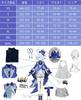 Genshin Impact Cosplay Freena Cosplay Costume Genshin Impact Water Goddess Unbroken Soloist [NOKIJP] (Freena, XS)