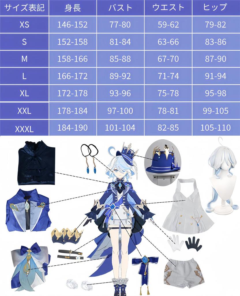 Genshin Impact Cosplay Freena Cosplay Costume Genshin Impact Water Goddess Unbroken Soloist [NOKIJP] (Freena, XS)
