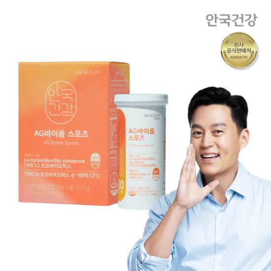 

Anguk Health AG Biome Sports 30 капсул (Запас на 1 місяць) Пробіотики, корейська здорова їжа