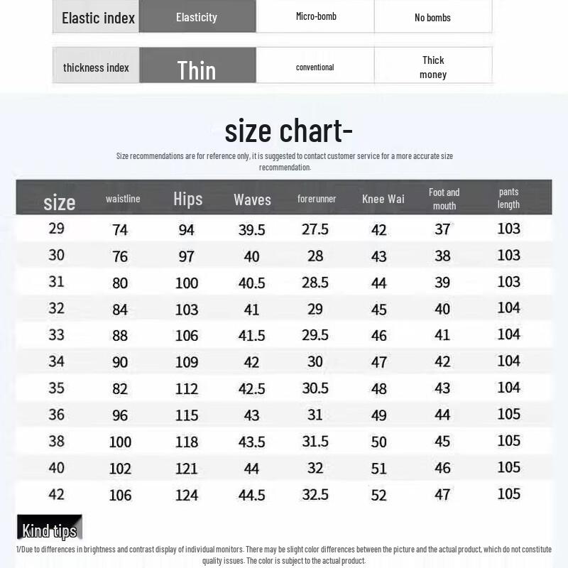 Yalu Men's Ice Silk Business Casual Pants