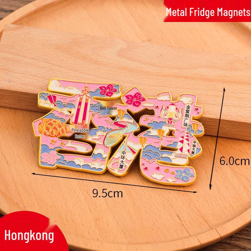 2025 Creative China City Metal Fridge Magnet Sticker